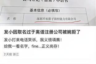 半岛全网体育截图3